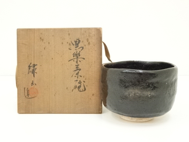 JAPANESE TEA CEREMONY / BLACK RAKU TEA CHAWAN